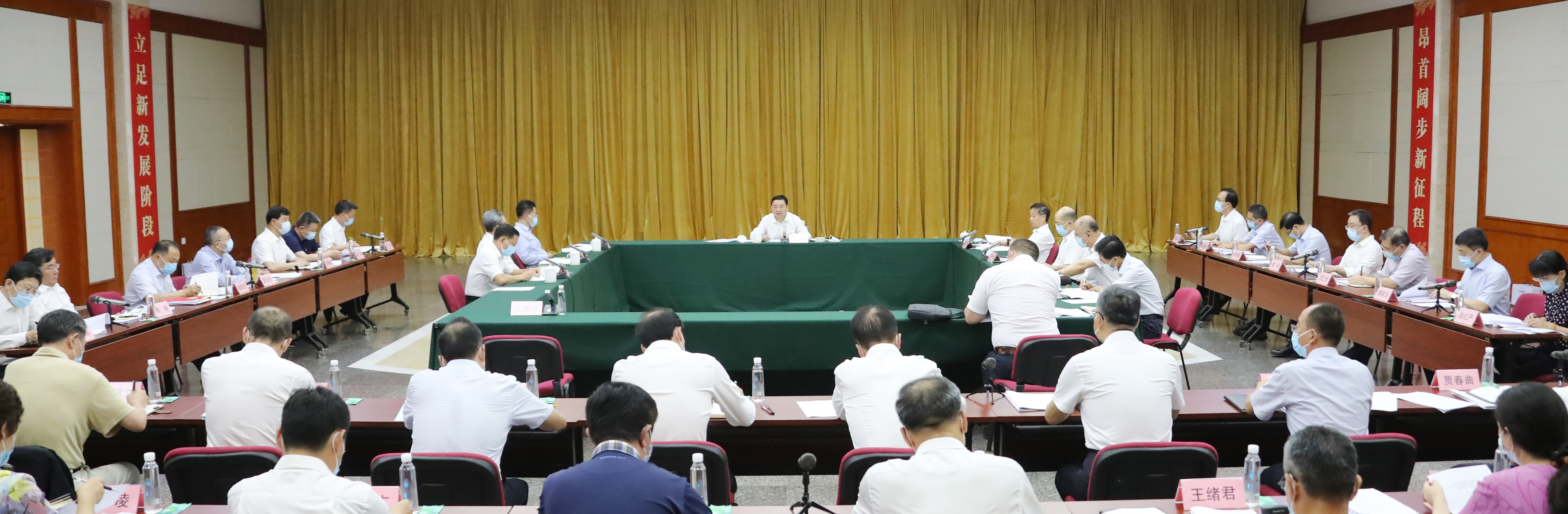 郝鹏、国资、央企、国资委、书记、主任、国企、企业改革