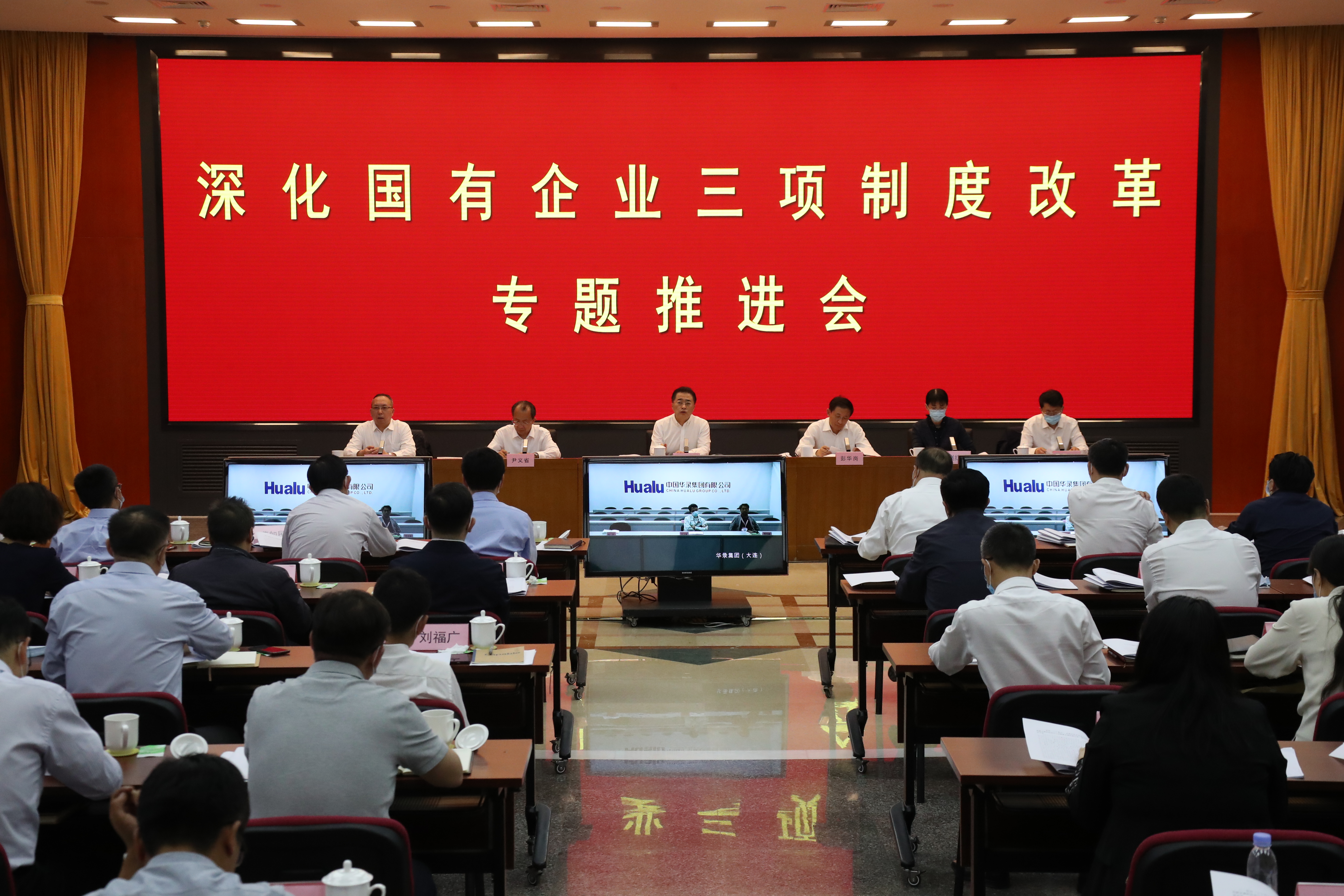 翁杰明、国资、国企、央企、国资委、副主任、企业改革、新闻宣传