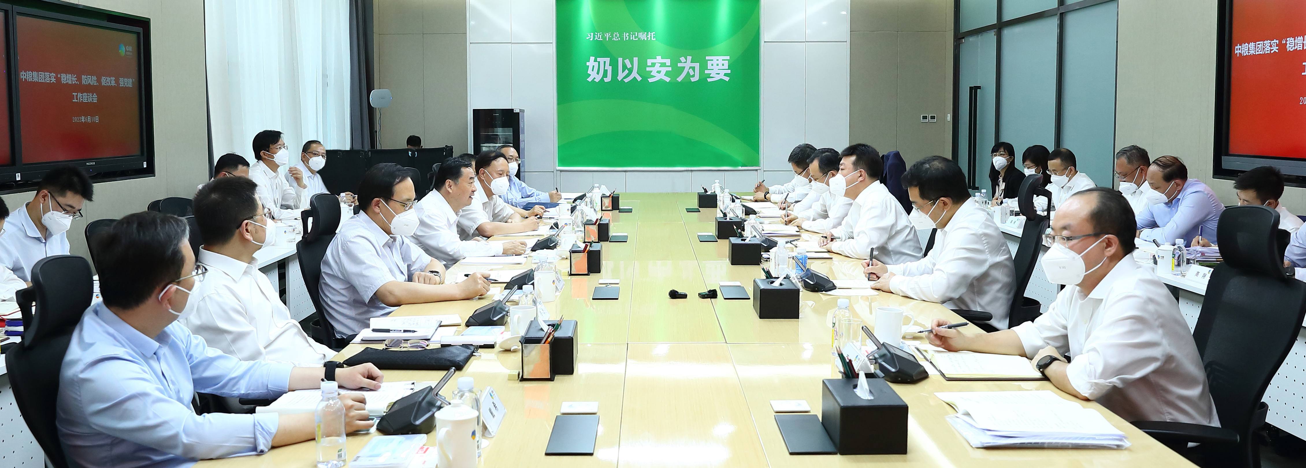 郝鹏、国资、央企、国资委、书记、主任、国企、企业改革