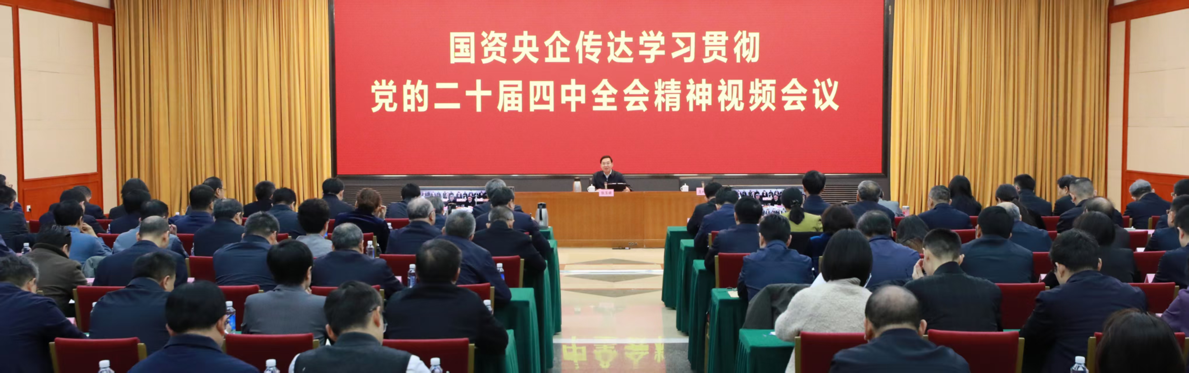 张玉卓、国资、央企、国资委、书记、主任、国企、企业改革